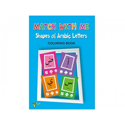 Shapes of Arabic Letters Coloring Book